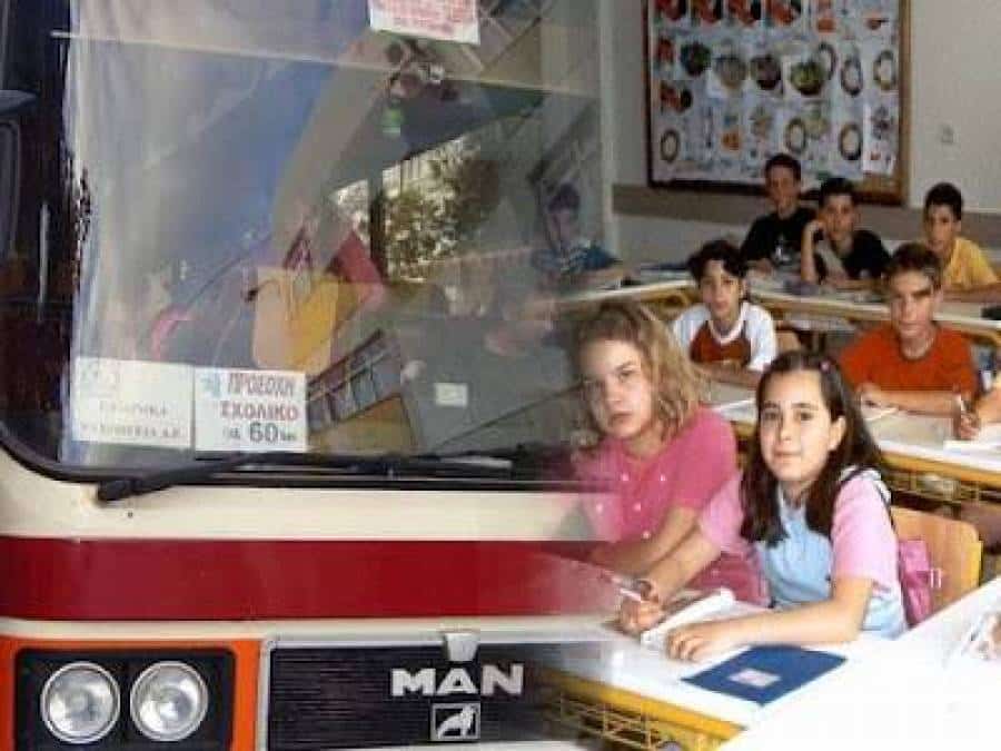 Κατατέθηκε η Νομοθετική Ρύθμιση για την μεταφορά των μαθητών | Εν αναμονή της απάντησης των λεοωφορειούχων