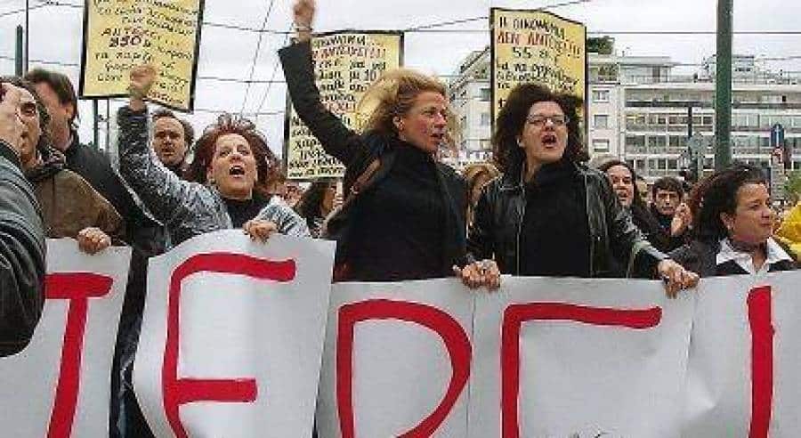 Παραλύει η Ελλάδα σήμερα | Σε απεργιακούς ρυθμούς και η Λήμνος