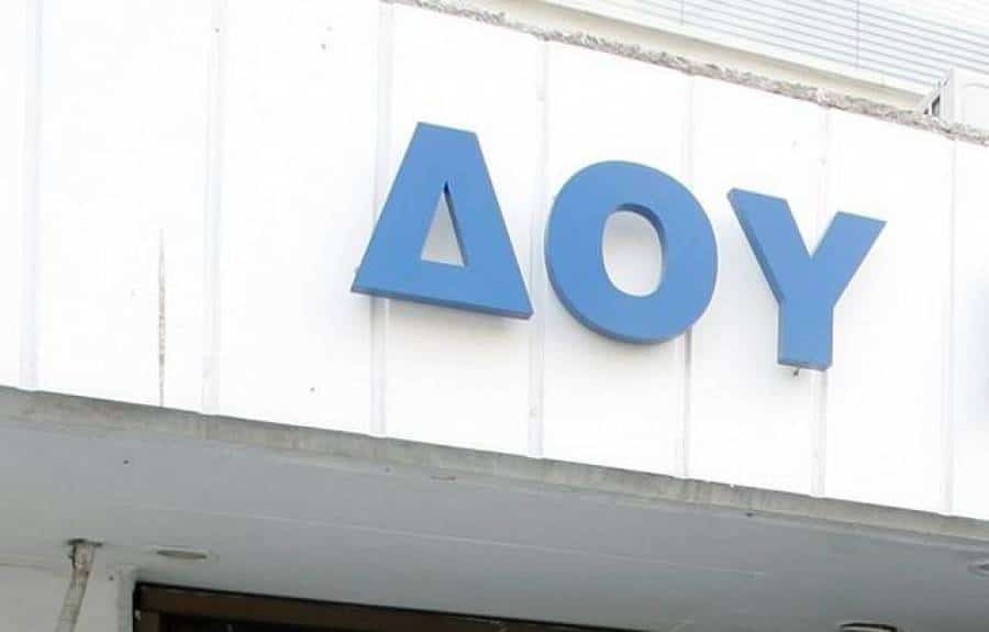 «Όχι» του Δήμου Λήμνου στην επικείμενη κατάργηση της ΔΟΥ.