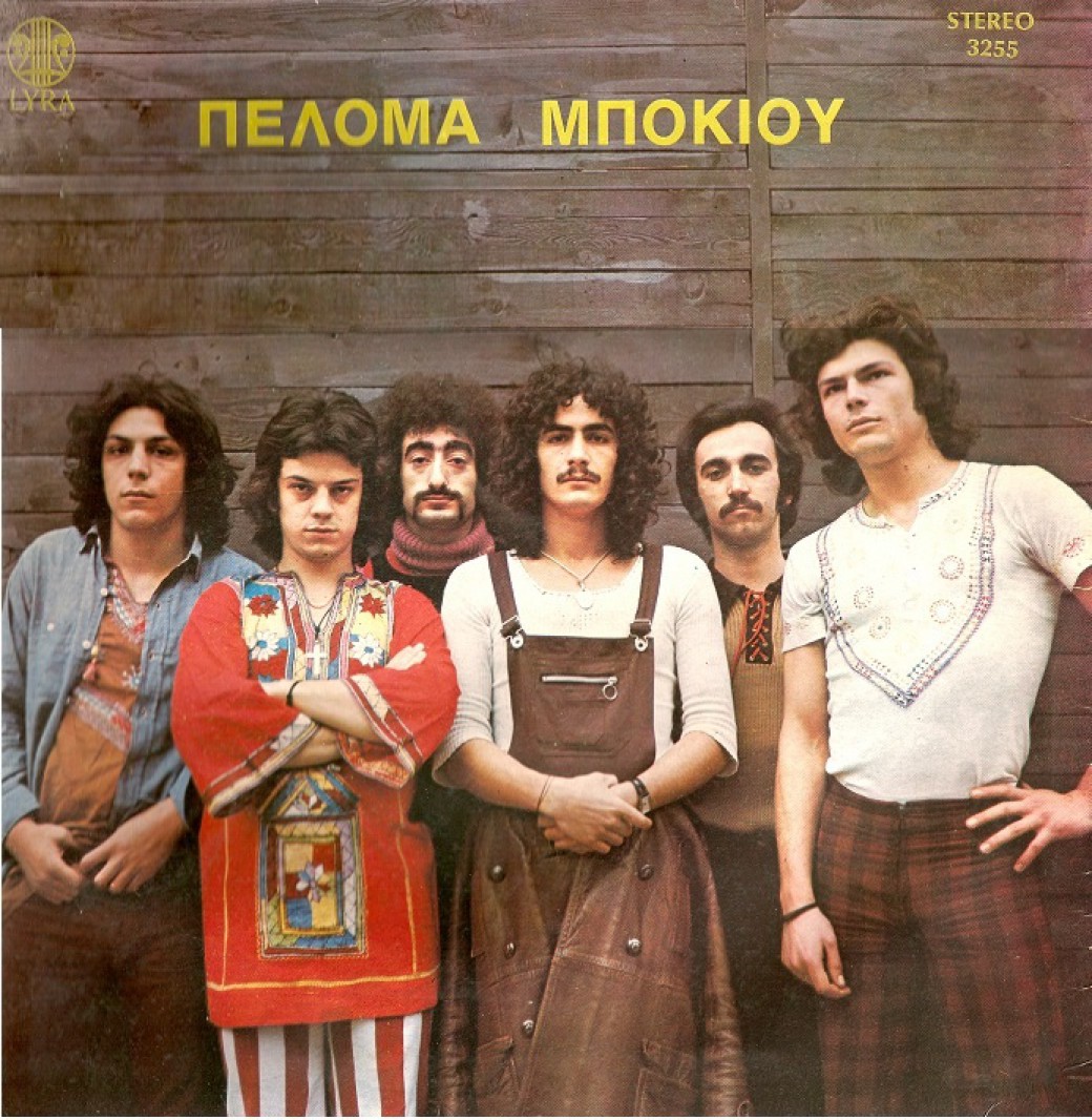 10 χρόνια χωρίς τον Βλάσση Μπονάτσο (photos)