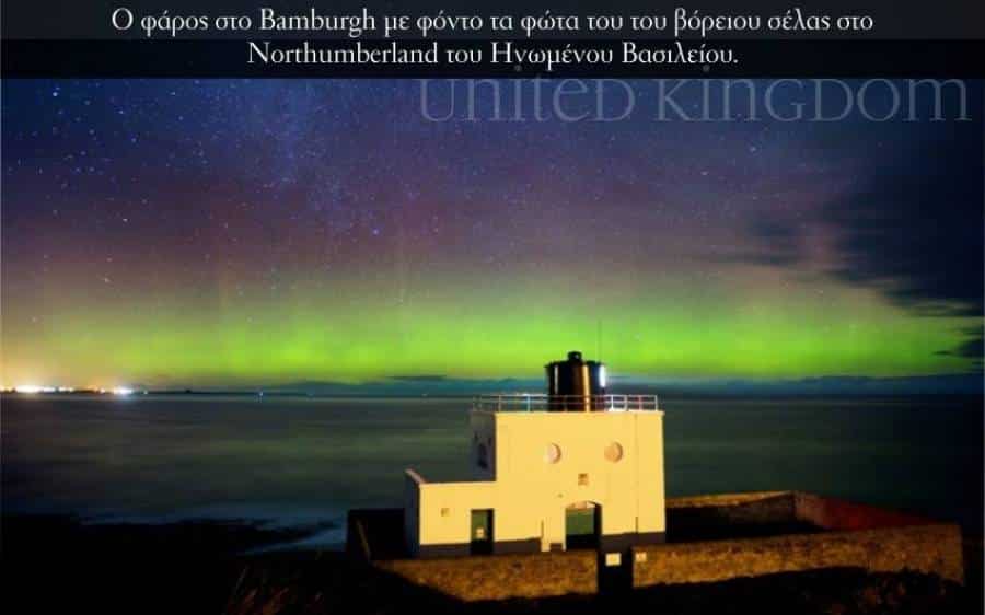 United Kingdom
