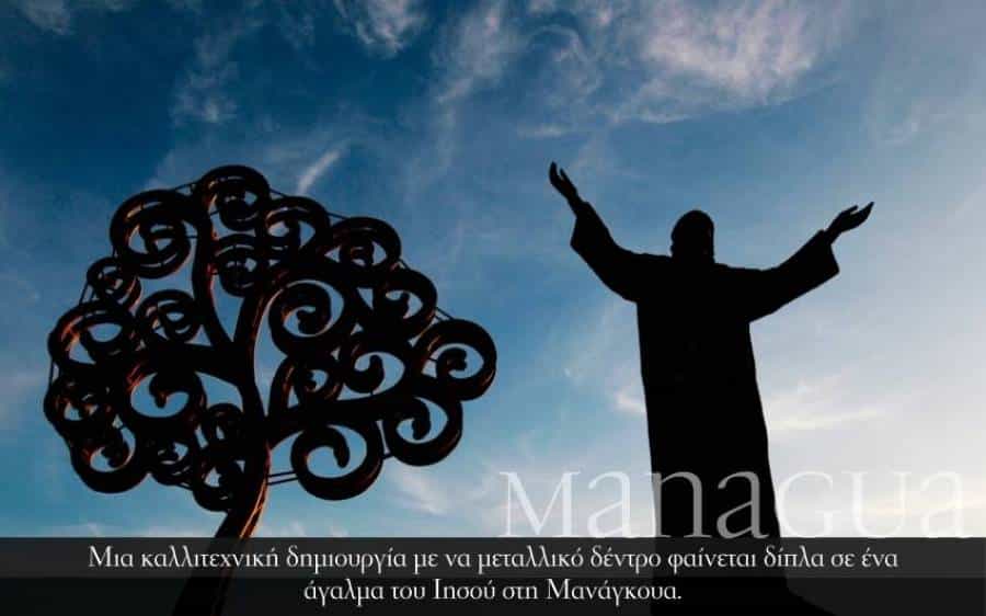 Managua
