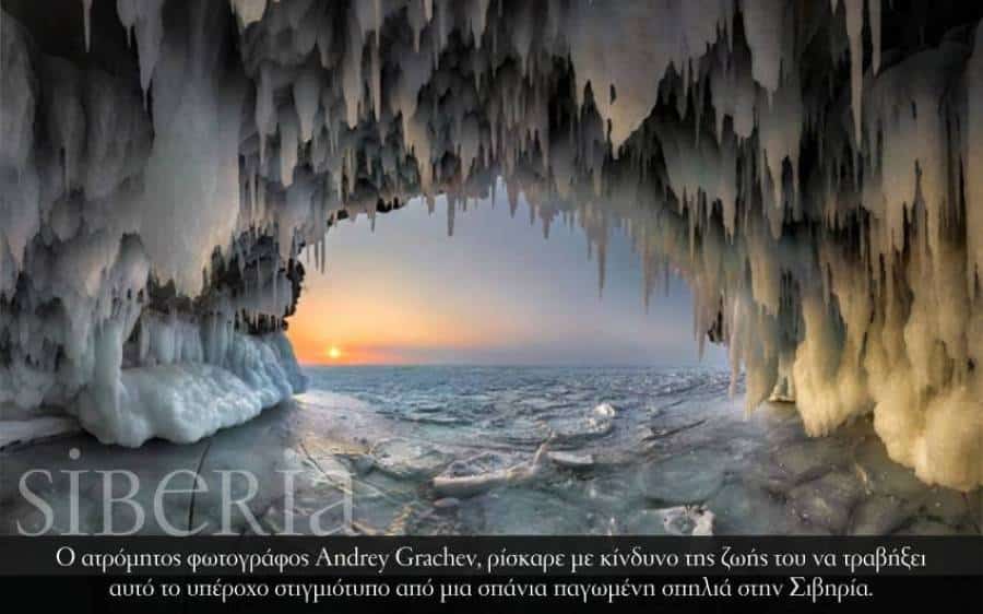 Siberia