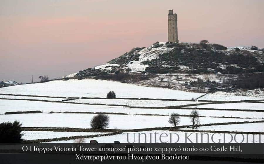 United Kingdom