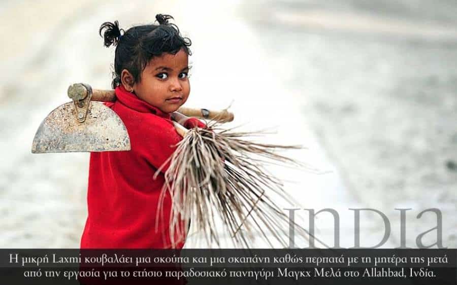 India