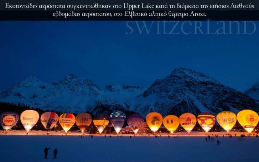 Switzerland