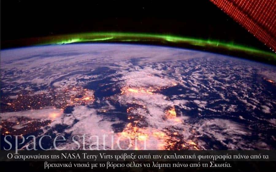 Space Station