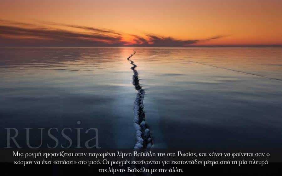 Russia