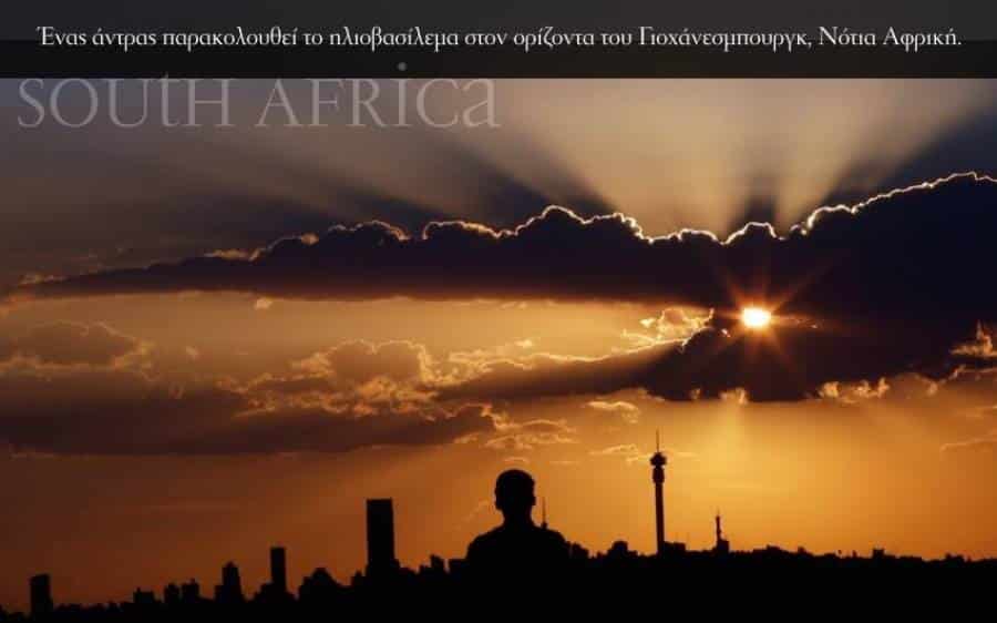 South Africa