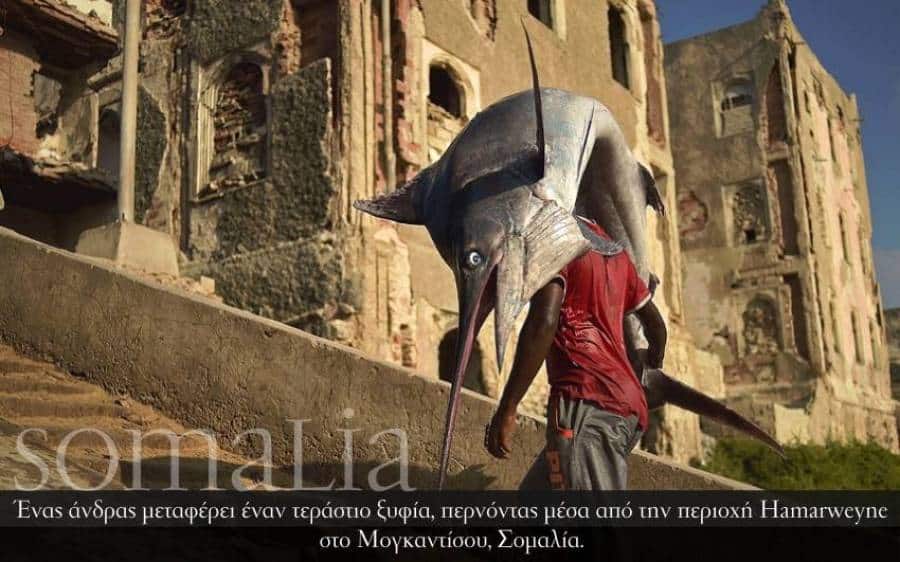 Somalia