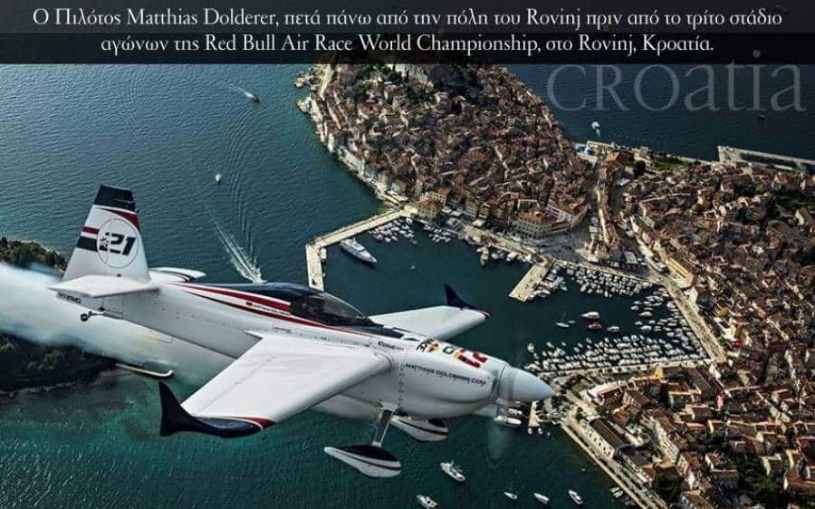 Croatia