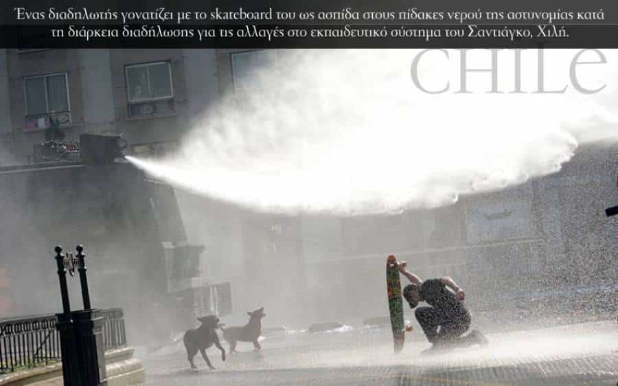 Chile