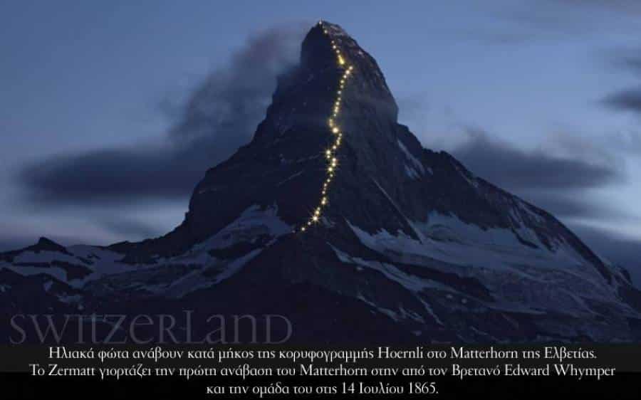 Switzerland