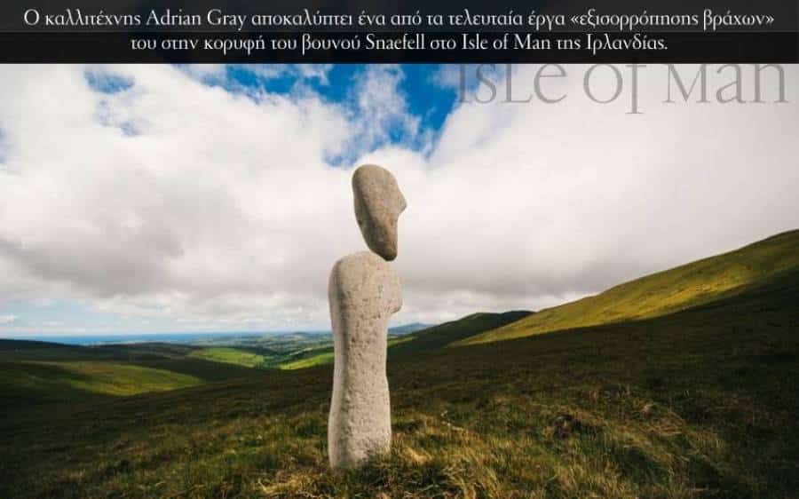 Isle Of Man