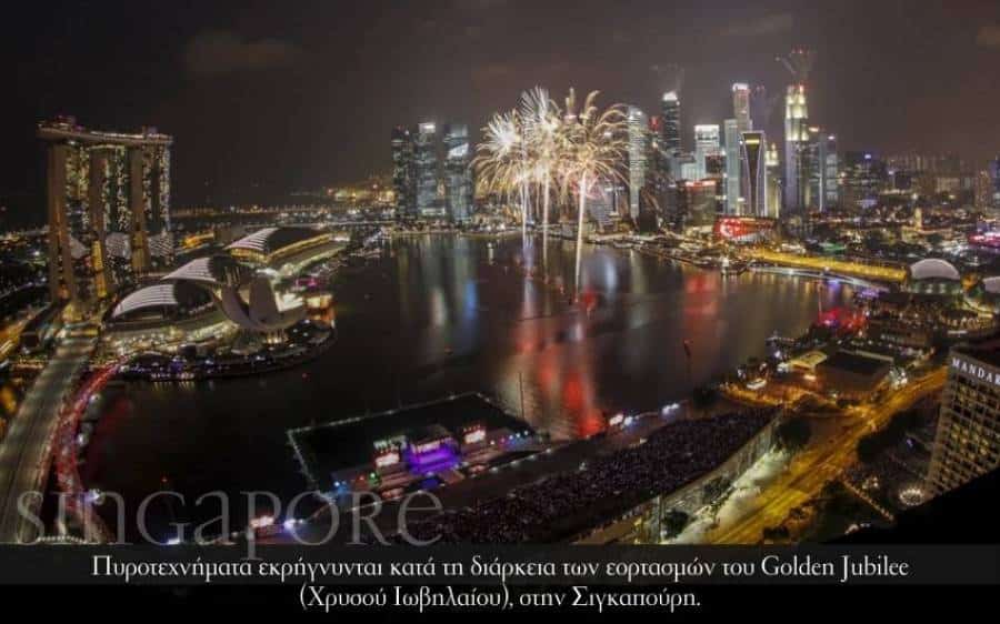 Singapore