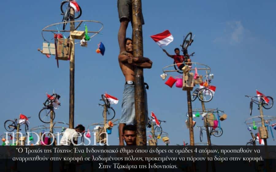 Indonesia
