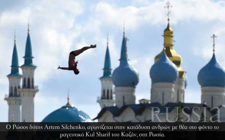 Russia