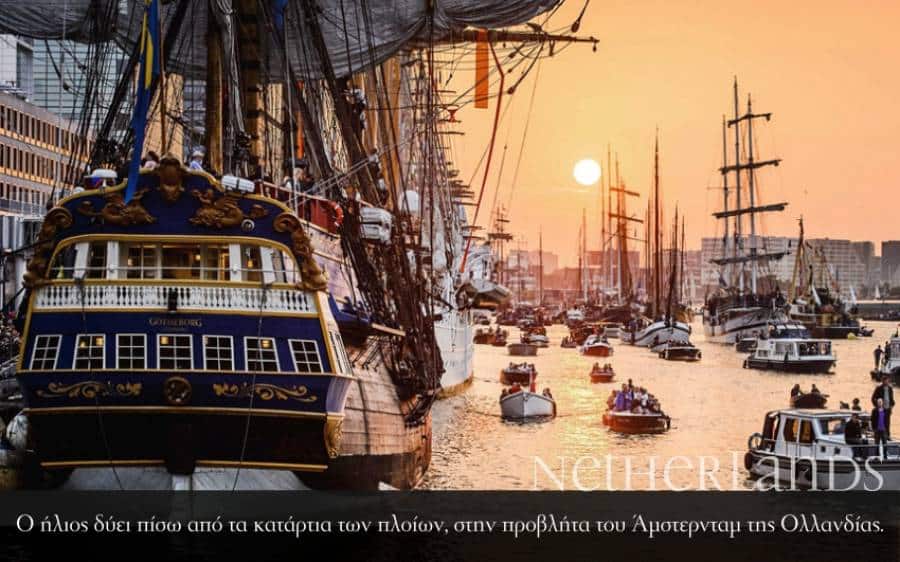 Netherlands