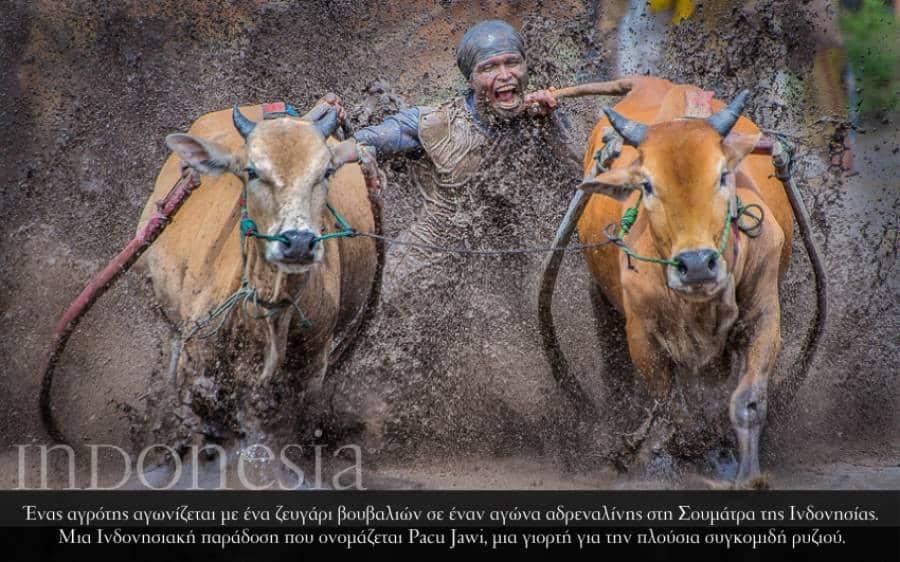Indonesia