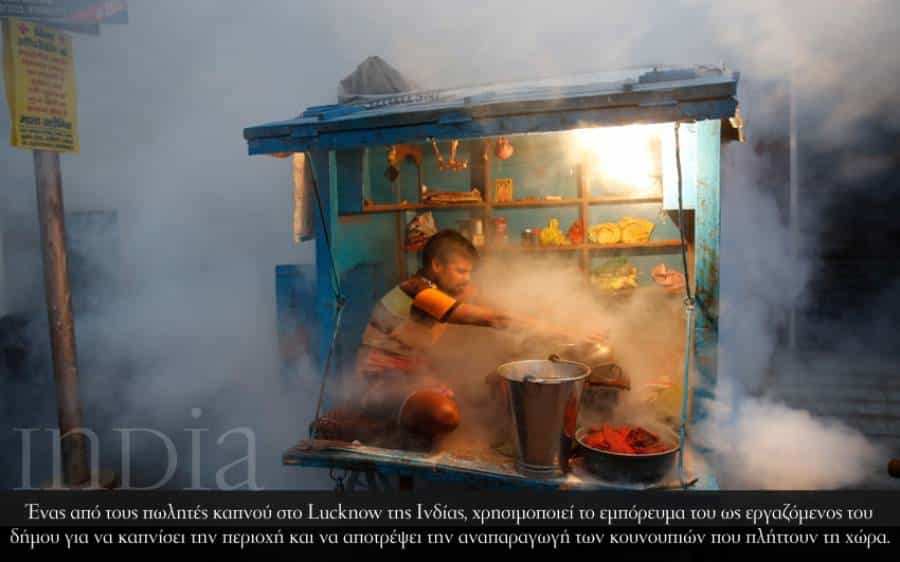 India