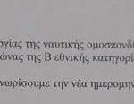 anav xant