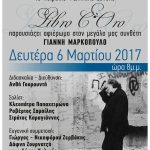 libro coro peiraias