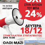 afisa fpa