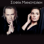 korkolis manousaki