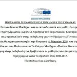 proskgelmoyd