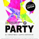 beach party fot