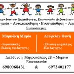 markaki lougklou limnos