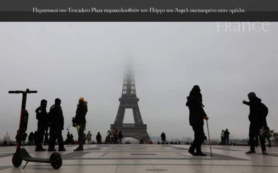 France