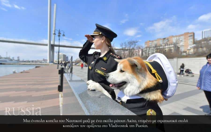 Russia