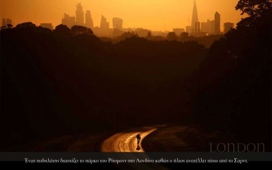 London