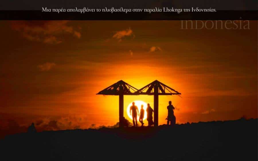 Indonesia