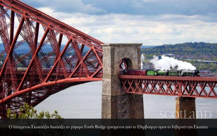 Scotland