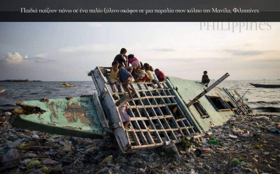 Philippines