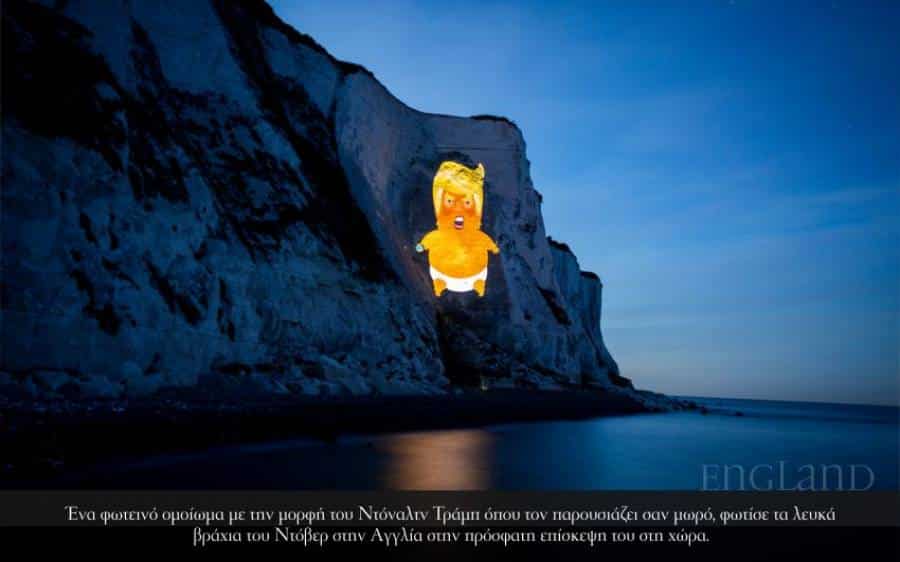 England