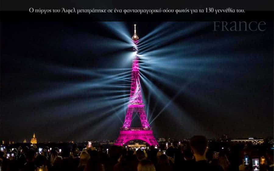 France