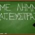 Ηφαιστία Κοντοπουλίου: Εξαιρετική εμφάνιση στους 31ους Αιγαιοπελαγίτικους Αγώνες Στίβου – φωτογραφία 1
