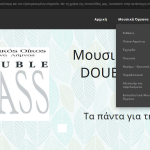 Double Bass Music Store 2