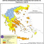 xartis 190913