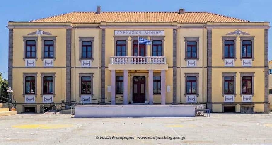 Αντιδρούν οι μαθητές για το κτηριακό του Γυμνασίου Μύρινας | Πορεία διαμαρτυρίας προς το Δημαρχείο