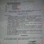 kepa limnos