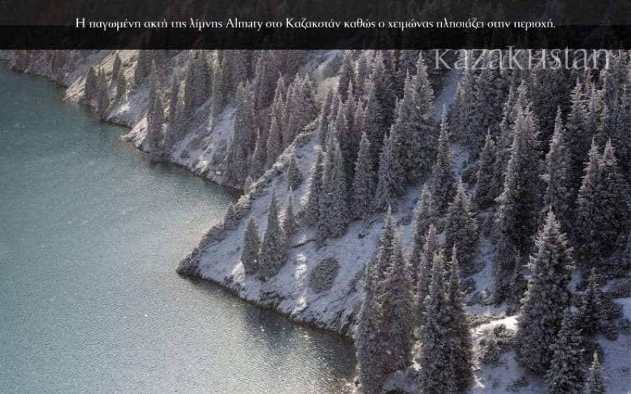 Kazakhstan