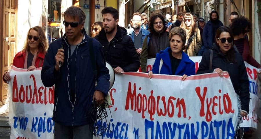 ΣΕΠΕ Λήμνου: Να εξαιρεθούν τα σωματεία από την υποχρέωση καταχώρισης στο Κεντρικό Μητρώο Πραγματικών Δικαιούχων