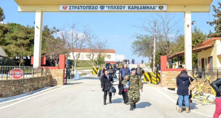 Λήμνος: Ανοικτό για τους πολίτες το στρατόπεδο «ΚΑΡΔΑΜΗΛΑ» την Πέμπτη 21 Νοεμβρίου