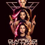 charliesangels lim