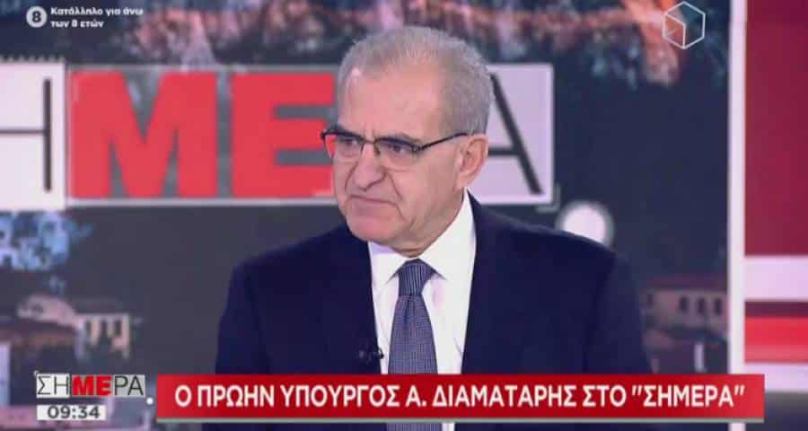 Διαματάρης: Γιατί παραιτήθηκα – Αισθάνομαι πικρία | Τι λέει το Μαξίμου (video)