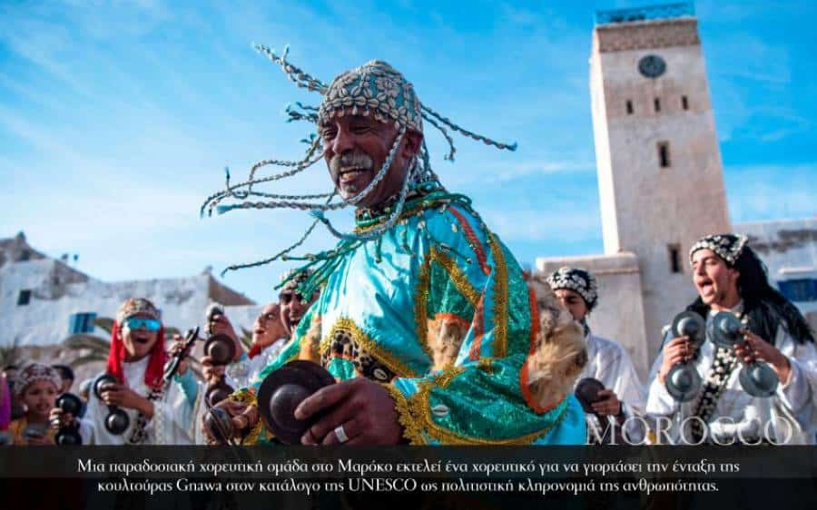 Morocco